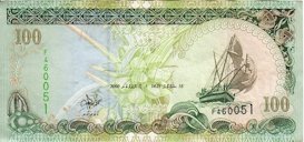 Green coconut fruits on the tree are featured on each Maldivian rufiyaa banknote